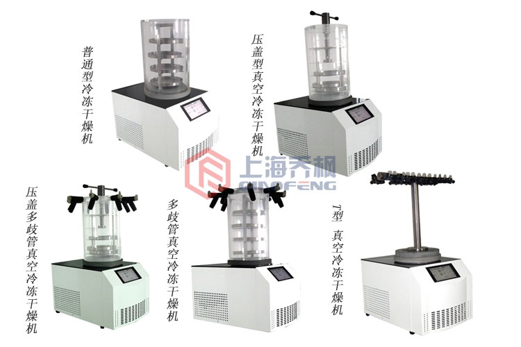 冷凍干燥機的操作步驟及維護方法百科？